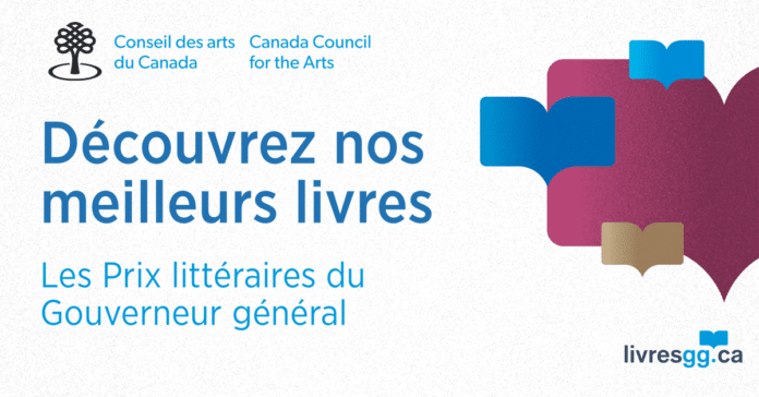 Les finalistes des Prix littéraires du Gouverneur général