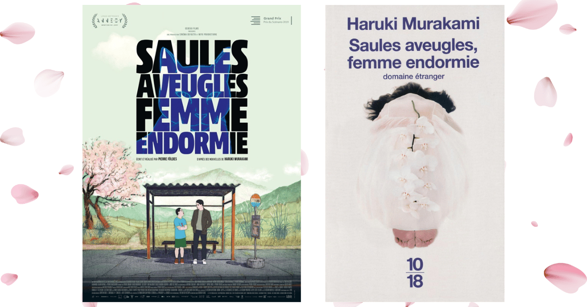 Des nouvelles d’Haruki Murakami adaptées au cinéma Des nouvelles d’Haruki Murakami adaptées au cinéma