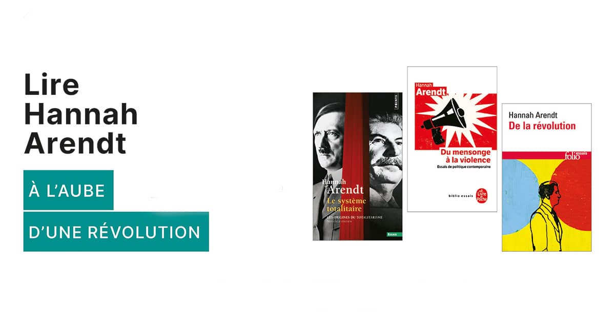 Lire Hannah Arendt à l’aube d’une révolution Lire Hannah Arendt à l’aube d’une révolution